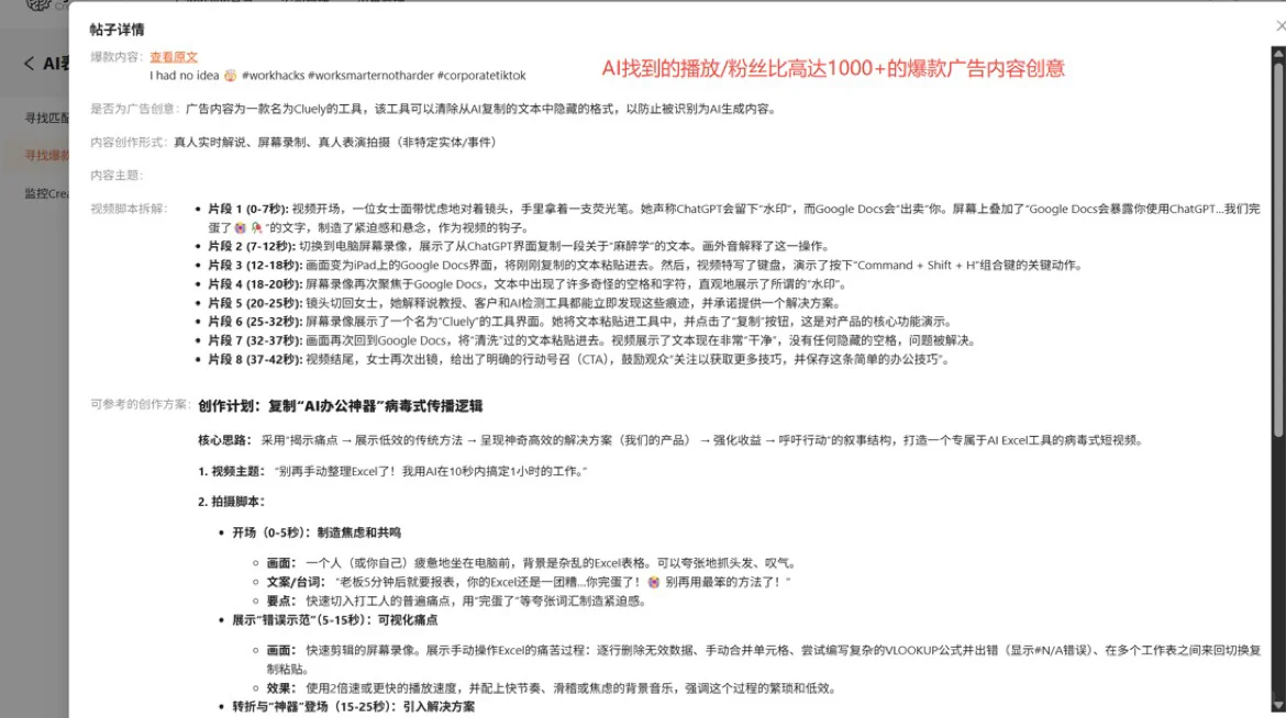 AI agent帮你实现规模化的内容生产和分发