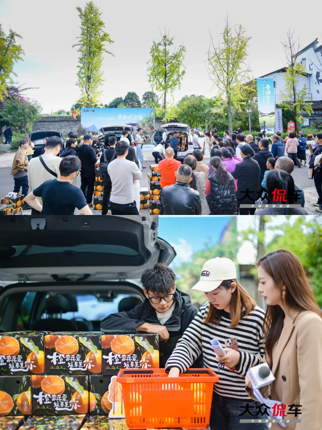 乡村企业定制 |来铁牛村办不一样的企业活动