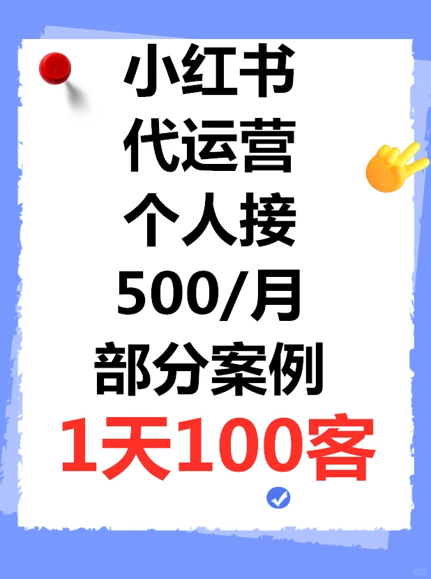 500/月 深度理解您行业