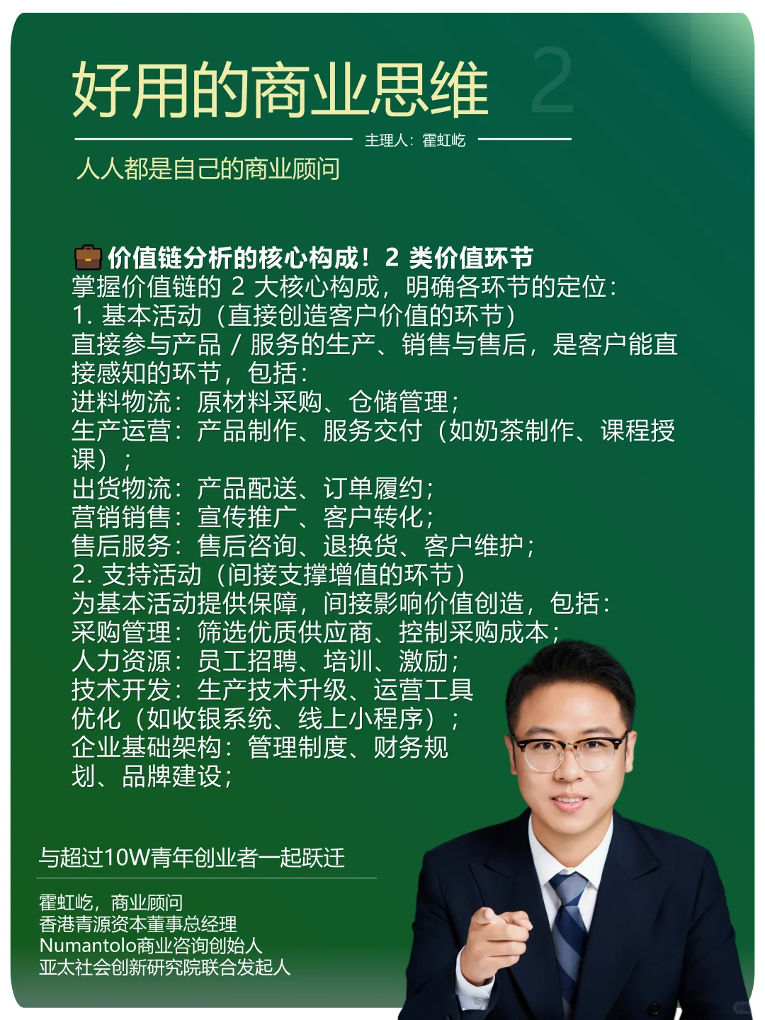 如何让自己的产品增值来学一下？