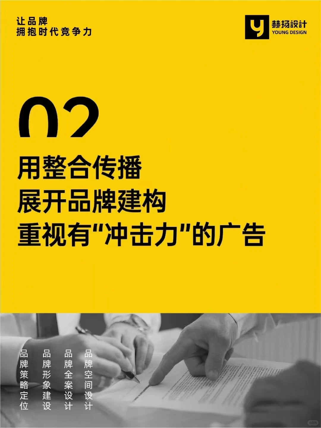 经济下行期，企业主的三条忠告！