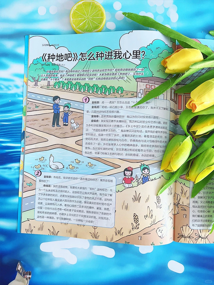 娃的商业思维，从读懂身边小事开始?