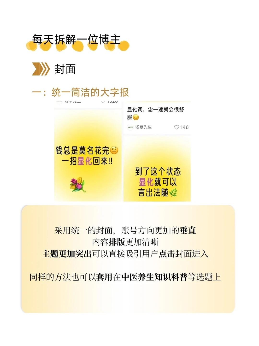 那些你不知道的蓝海赛道