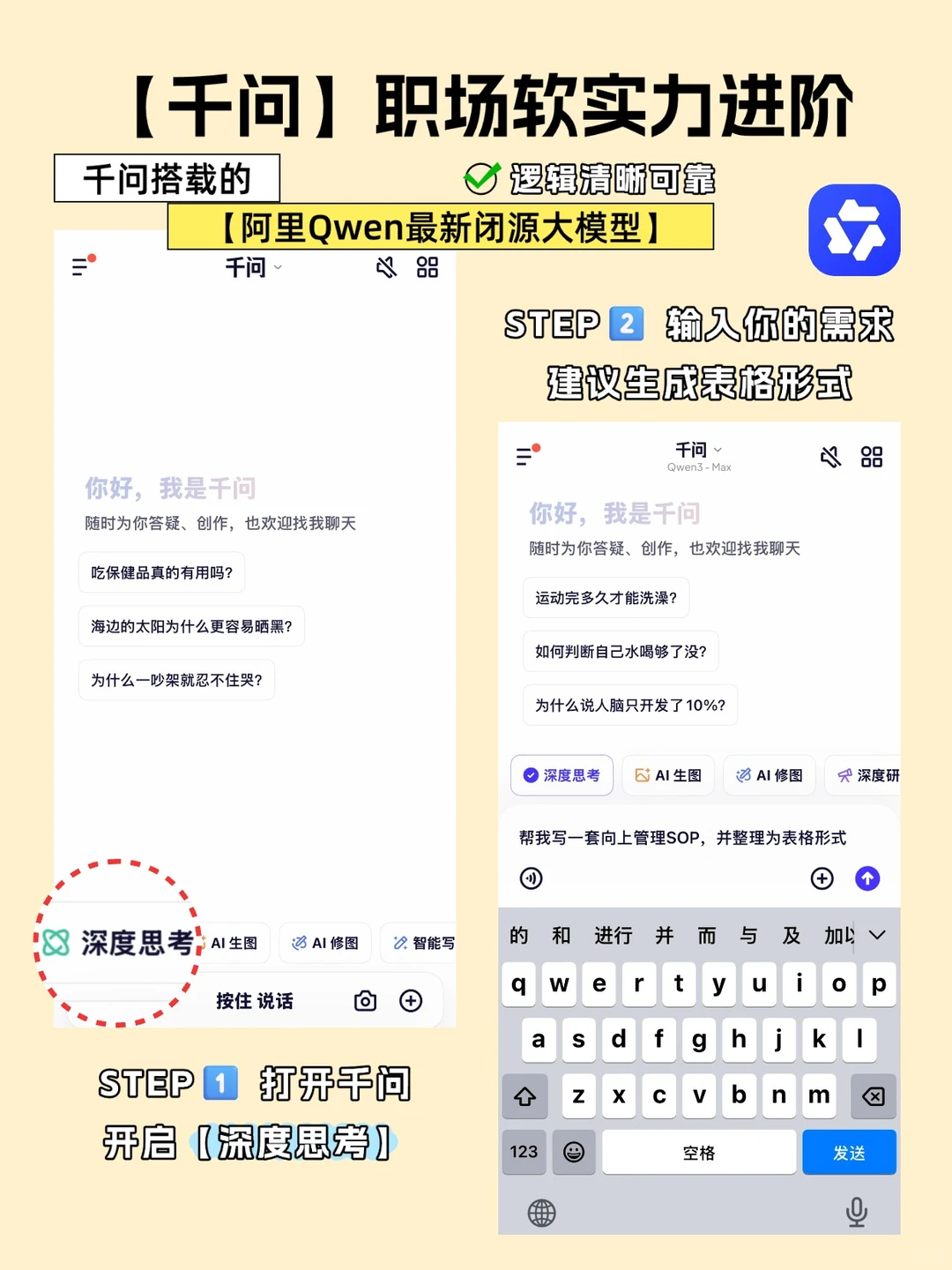 如何建立你的工作系统（实操版）