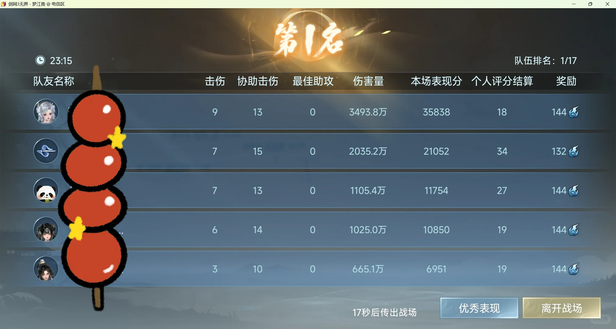 上半场牢换来下半场顺?队里的妹妹们好可爱