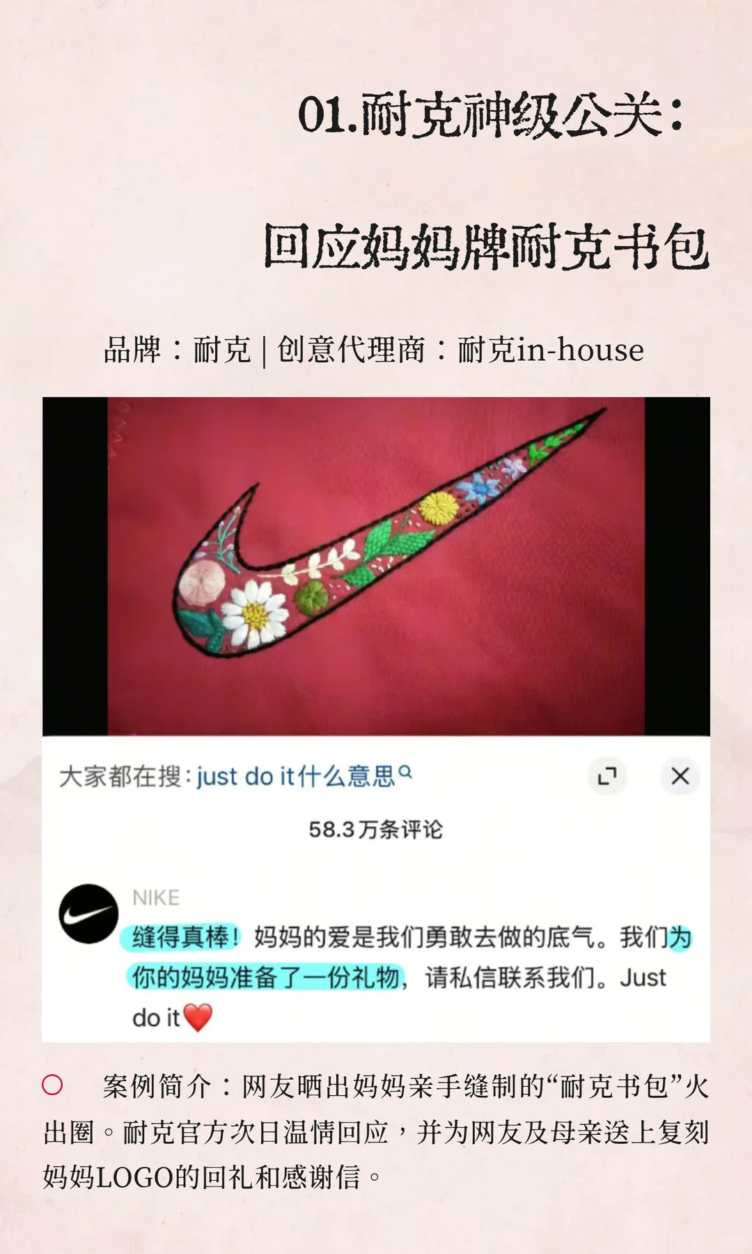 年度案例大赏！2025十大营销案例候选公布