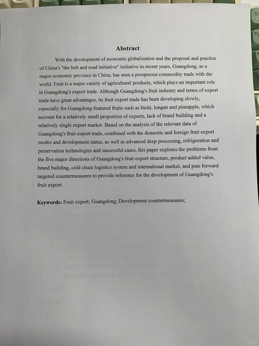 拜托??国贸专业的宝子一定要刷到啊