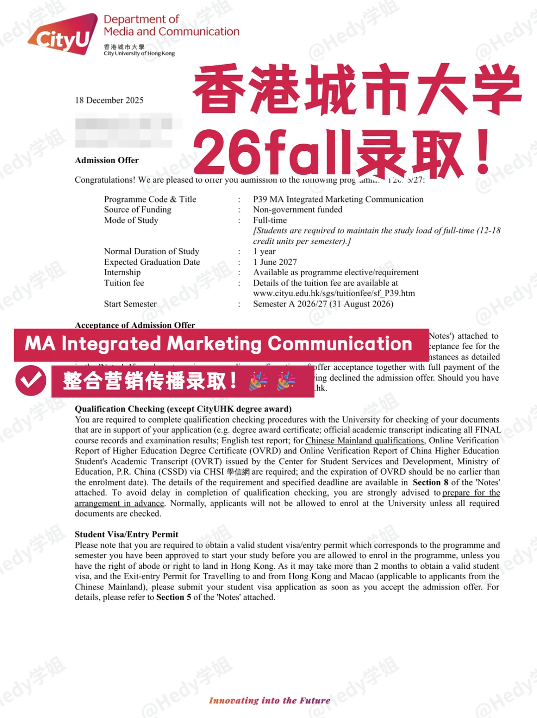 谢谢你CityU！是整合营销传播的offer！附解析