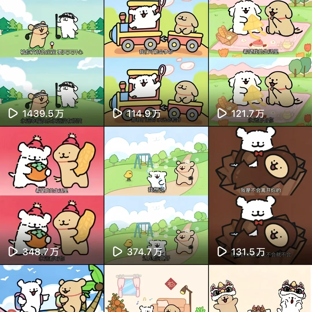 谁懂啊！这个赛道流量也太好了吧！