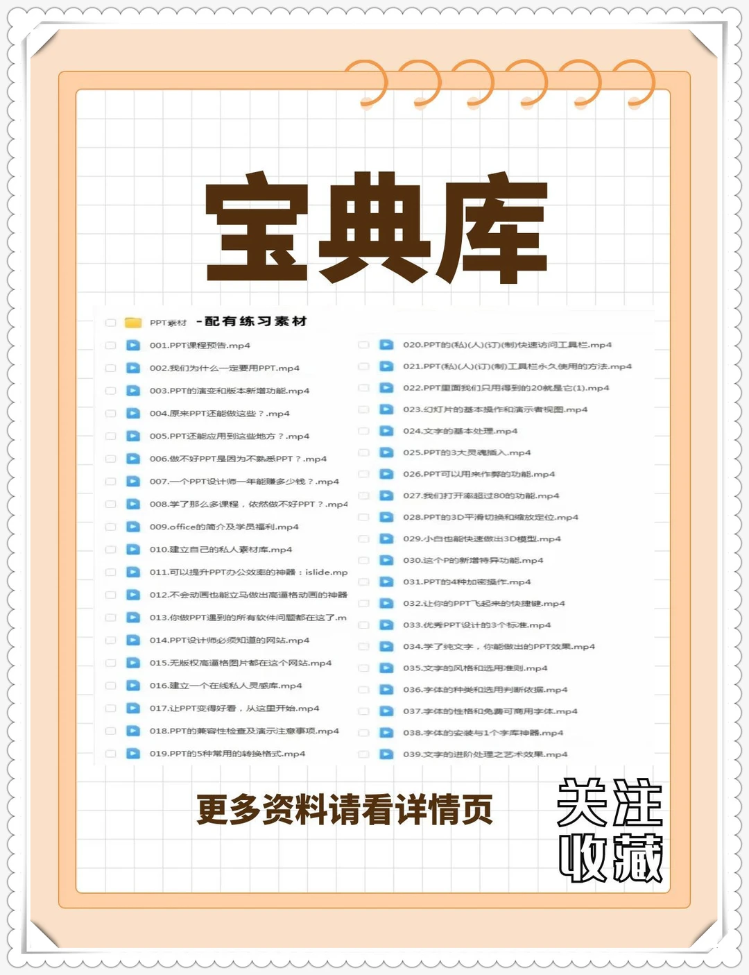 企业管理案例合集