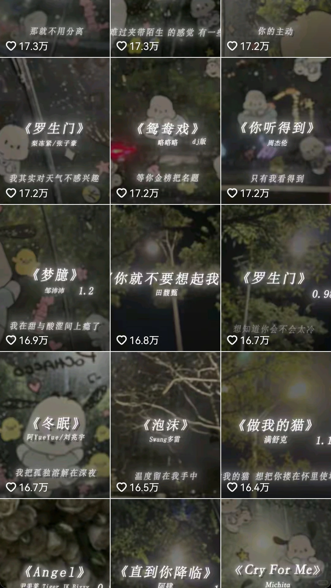 这赛道出爆款这么牛！