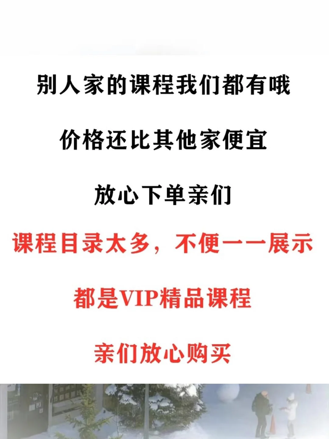 ?创业干货合集！直接拿走