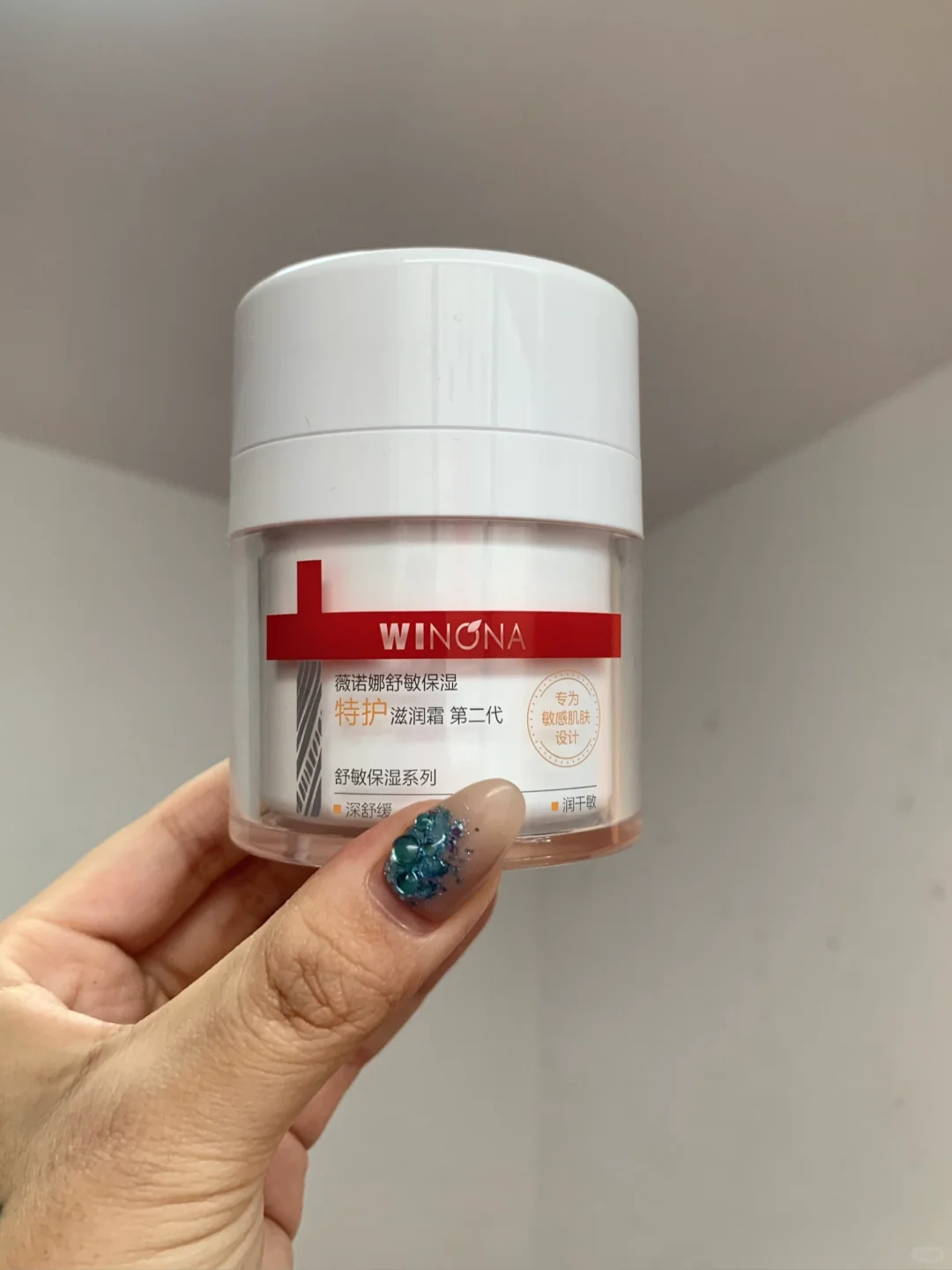 我嘞个豆。。薇诺娜居然出了一款“脸部羽绒服”