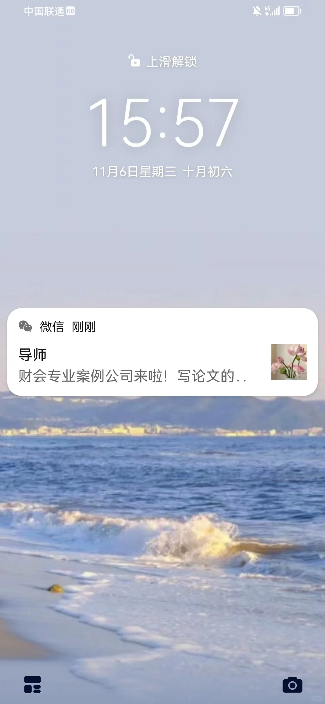 财会专业案例公司来啦！?