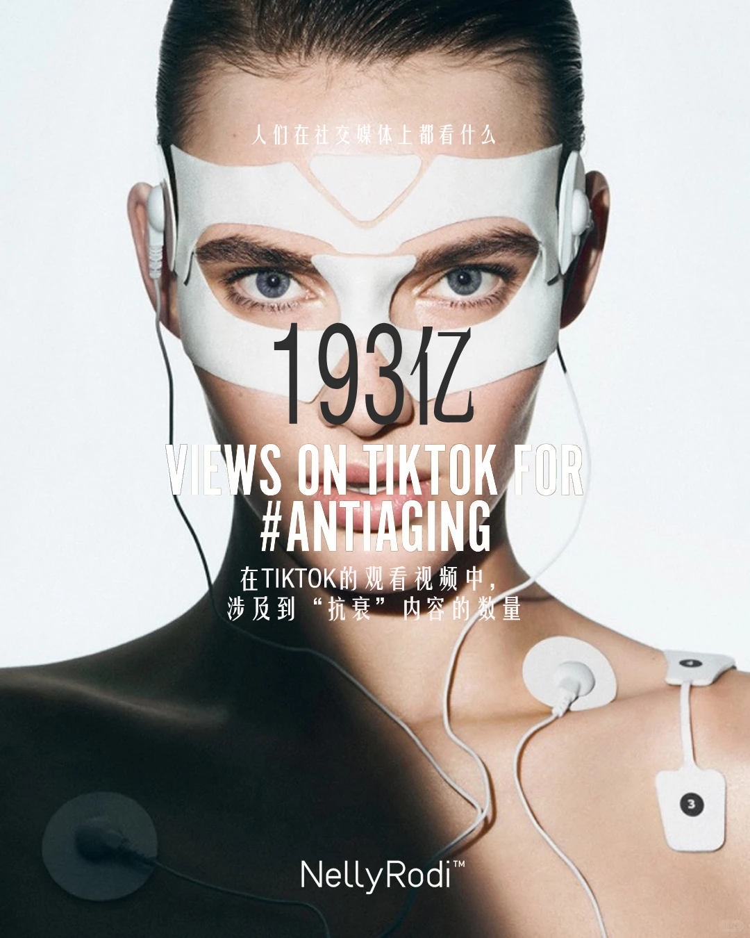 Longevity，正在重塑大健康行业