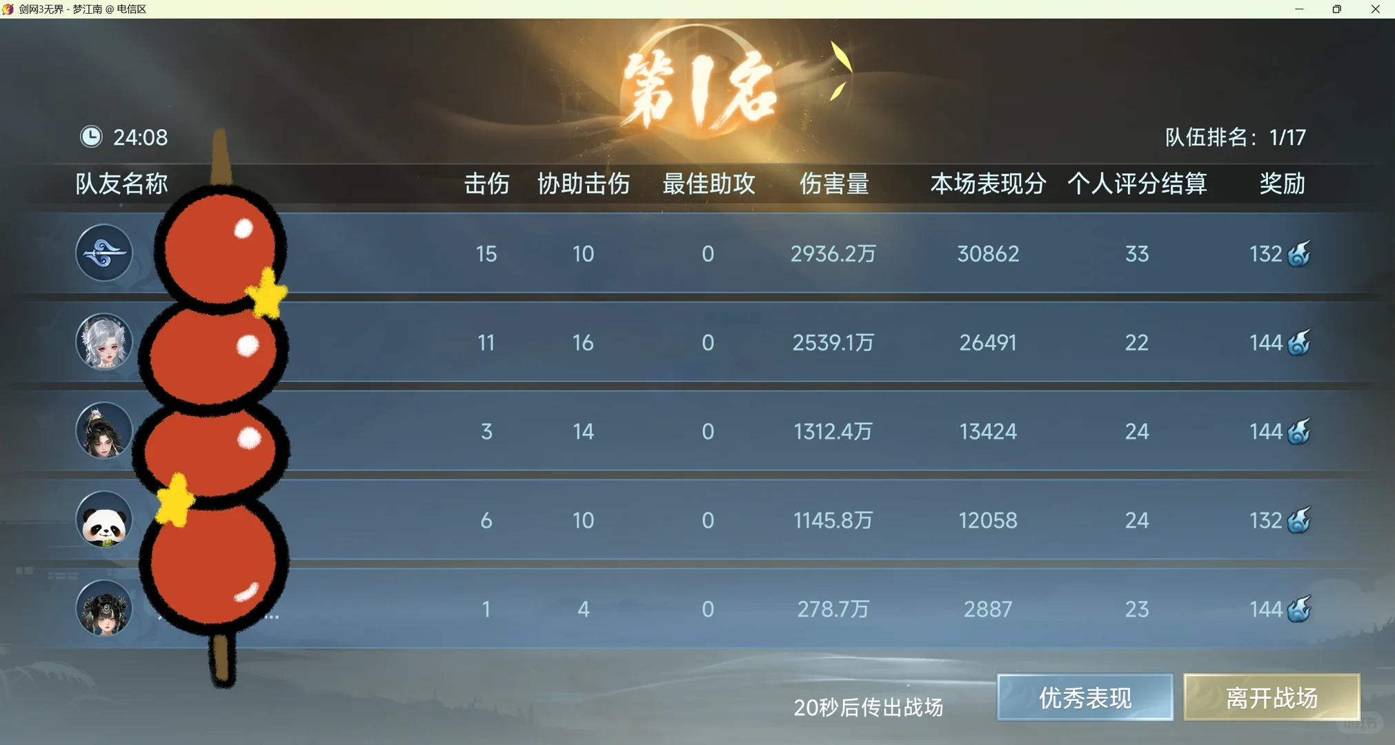 上半场牢换来下半场顺?队里的妹妹们好可爱