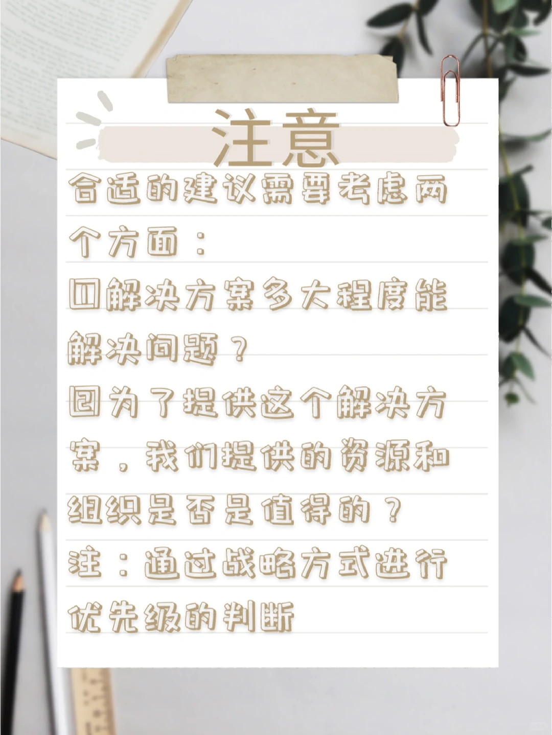 Day2学做商业分析和案例⇨外卖配送行业