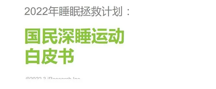 2025白皮书行业研究报告产业市场分析