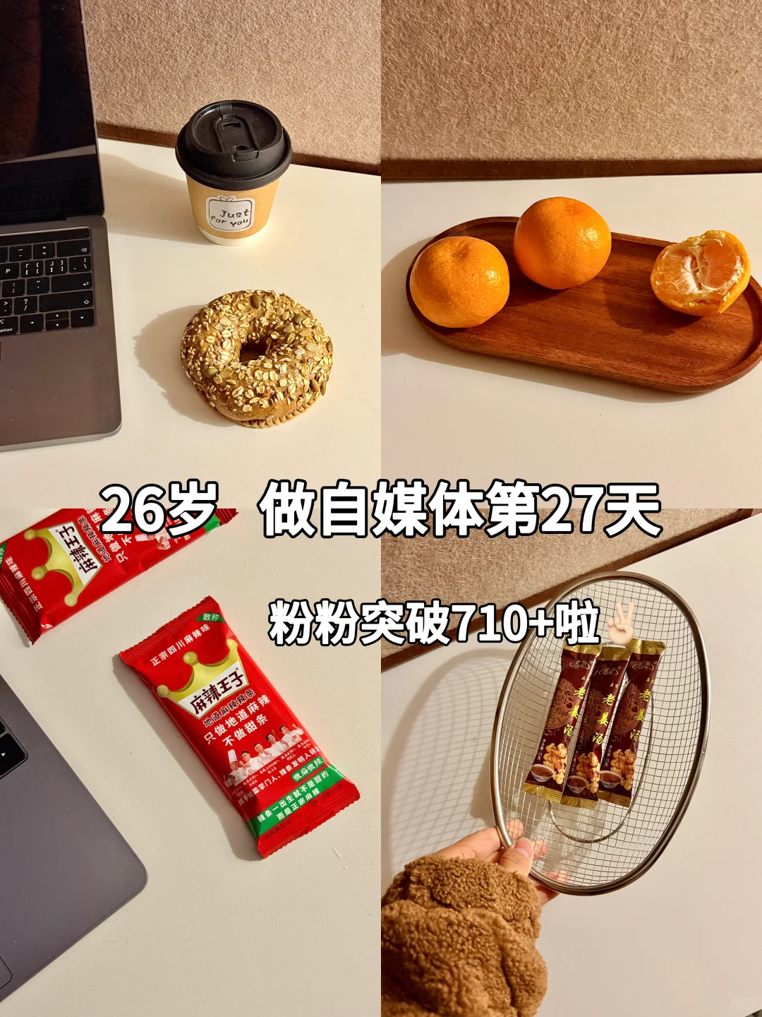 Plog熬过起号黑洞期，你终将闪闪发光?