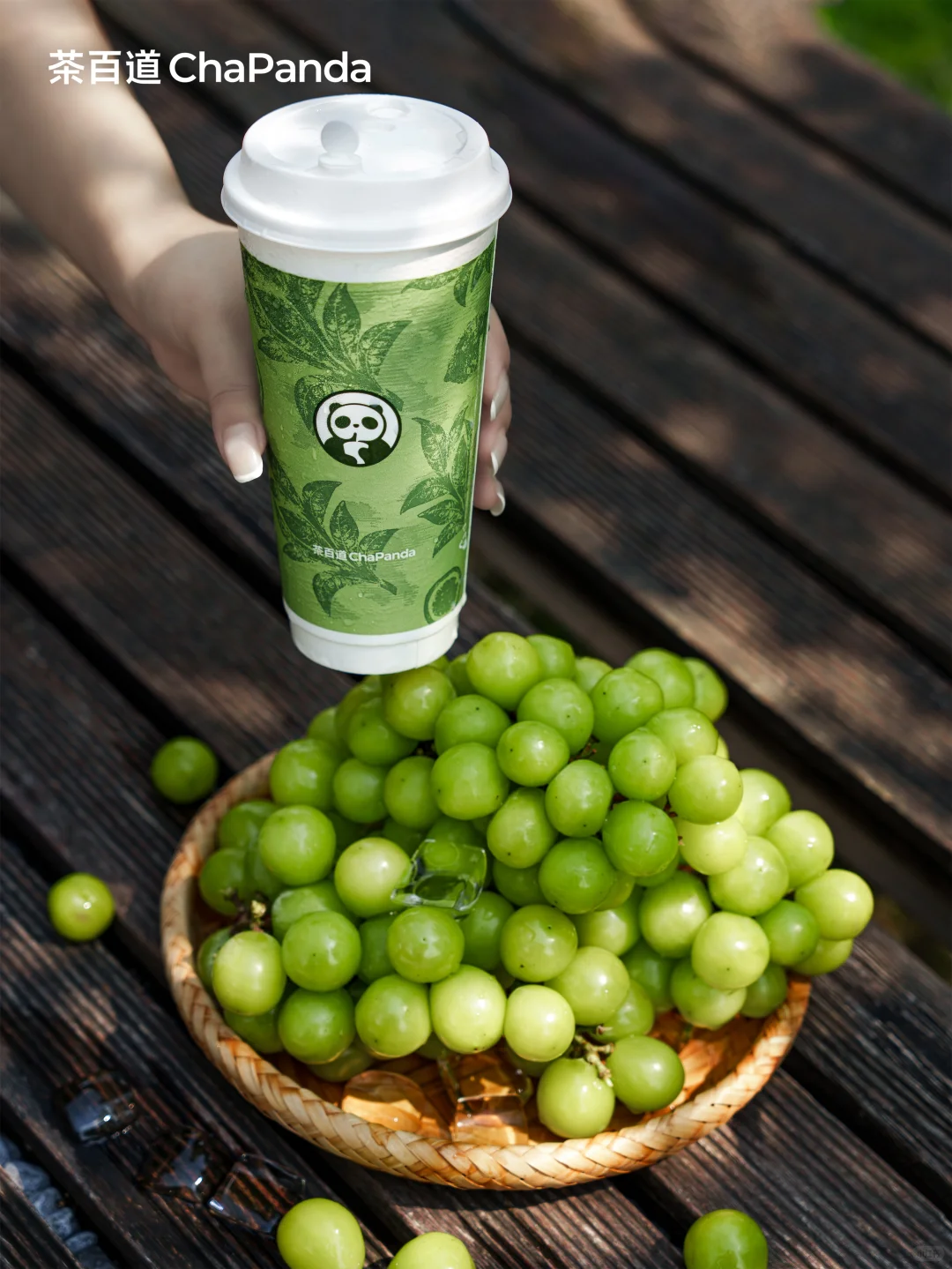 秋天第一杯！「阳光青提冰奶」今日鲜爽上新！