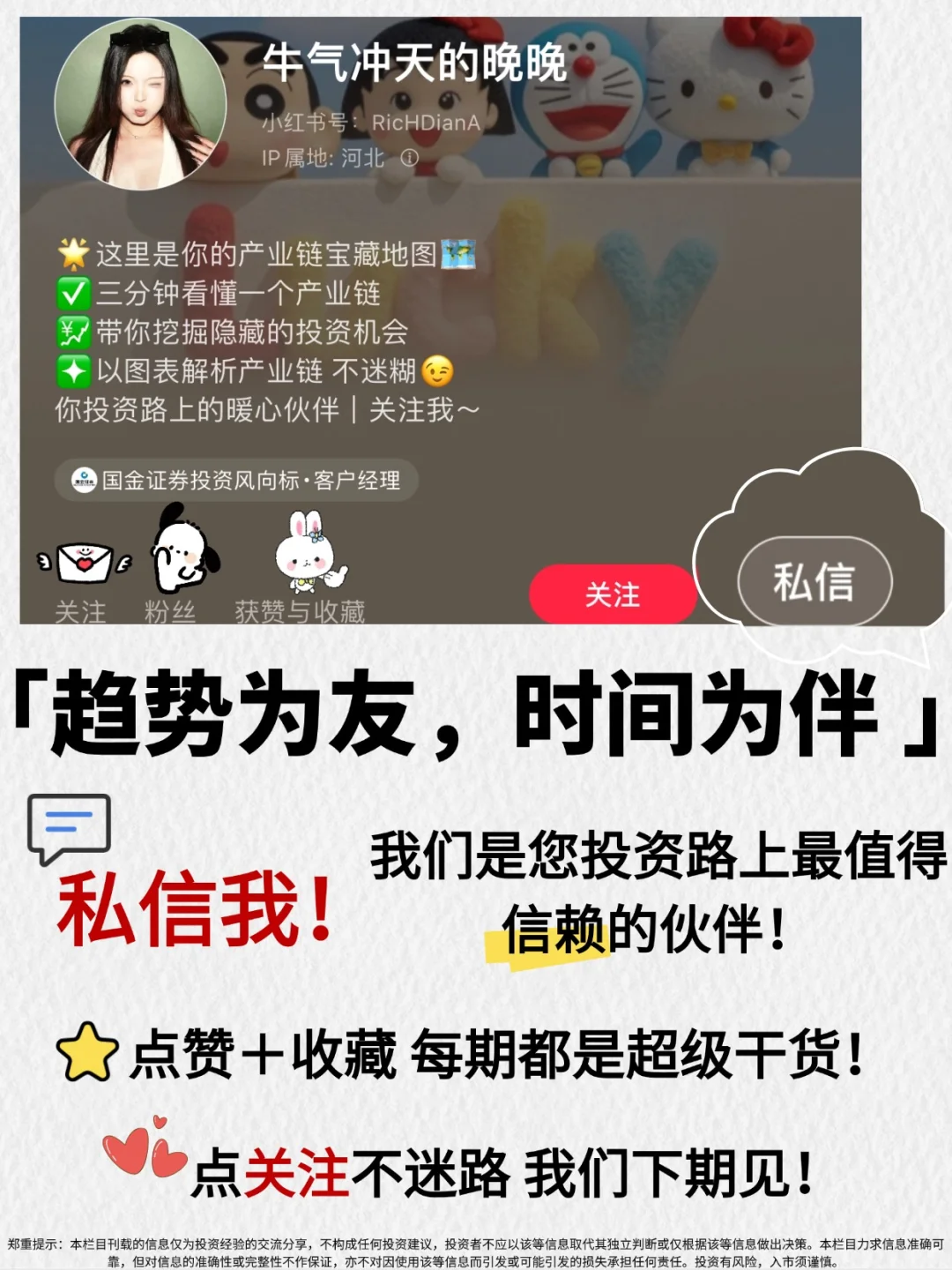 搞懂这个=半个行业专家！揭秘千亿市场核心