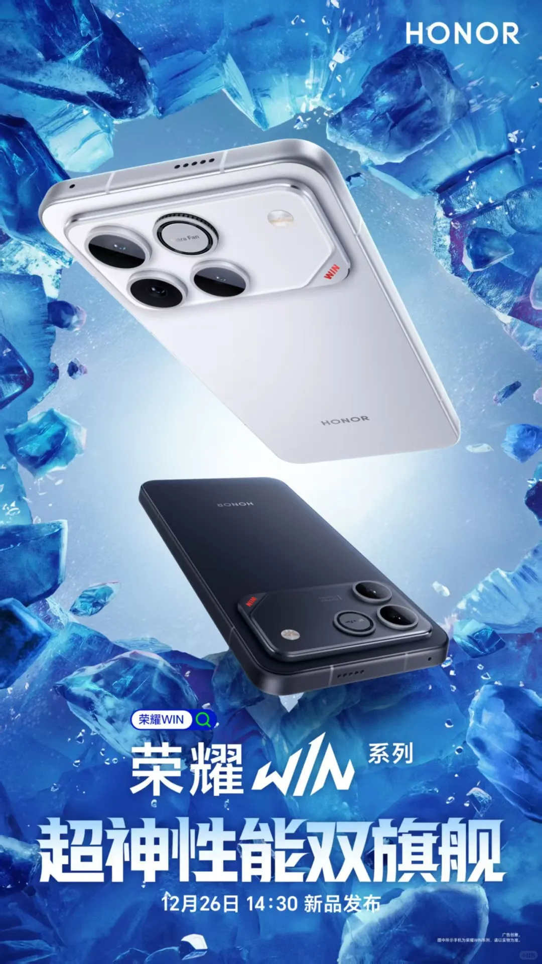 只要有好胜心，就能WIN！