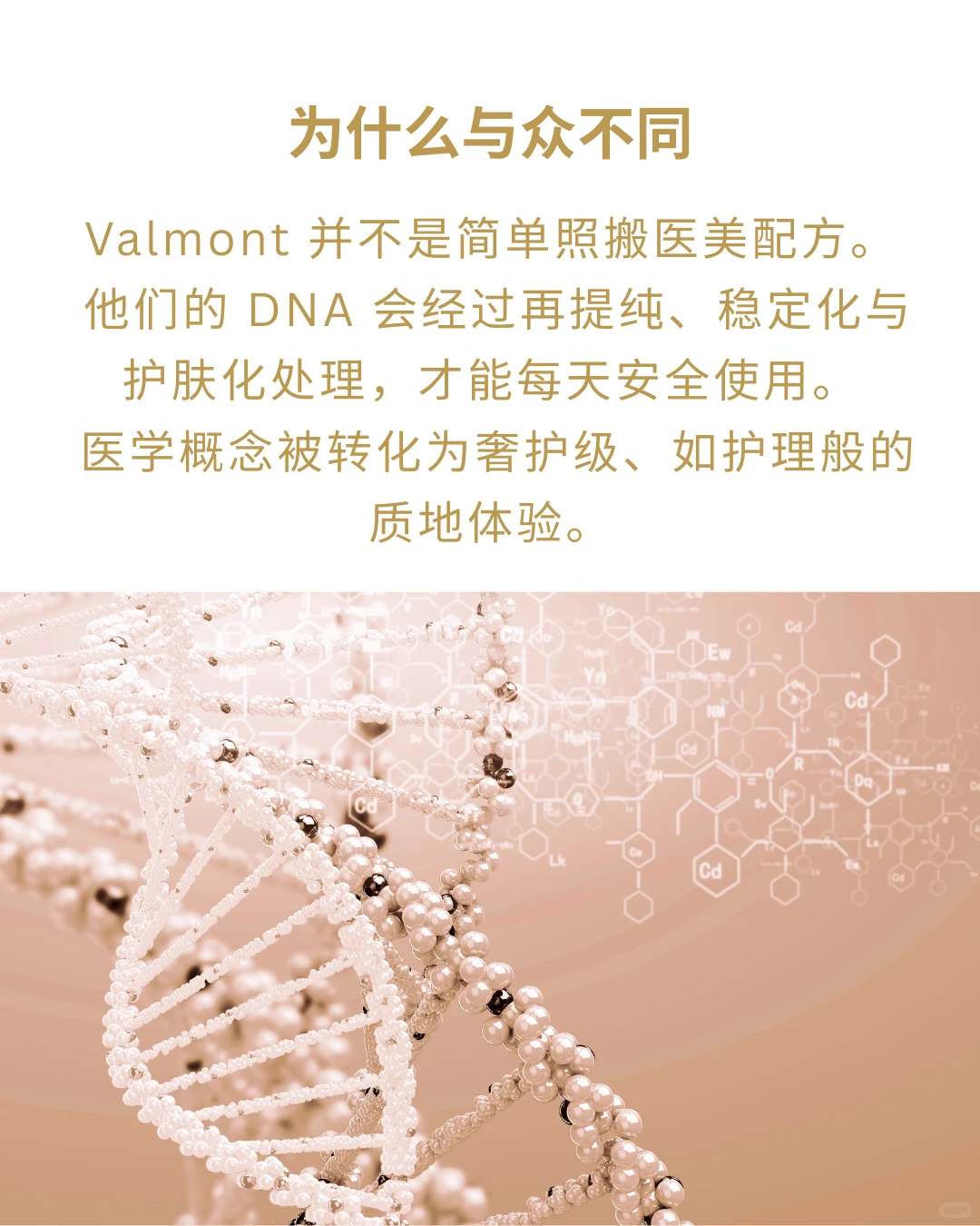 每周·美丽睡前故事?Part 2