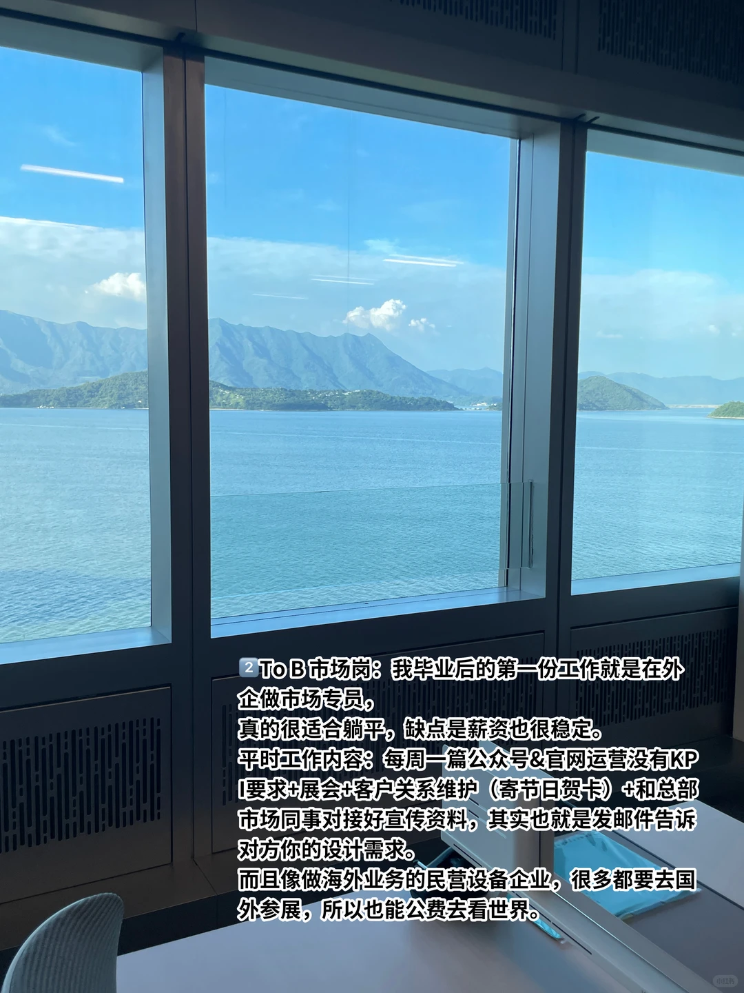 真的建议文科生多看看To B出海岗位