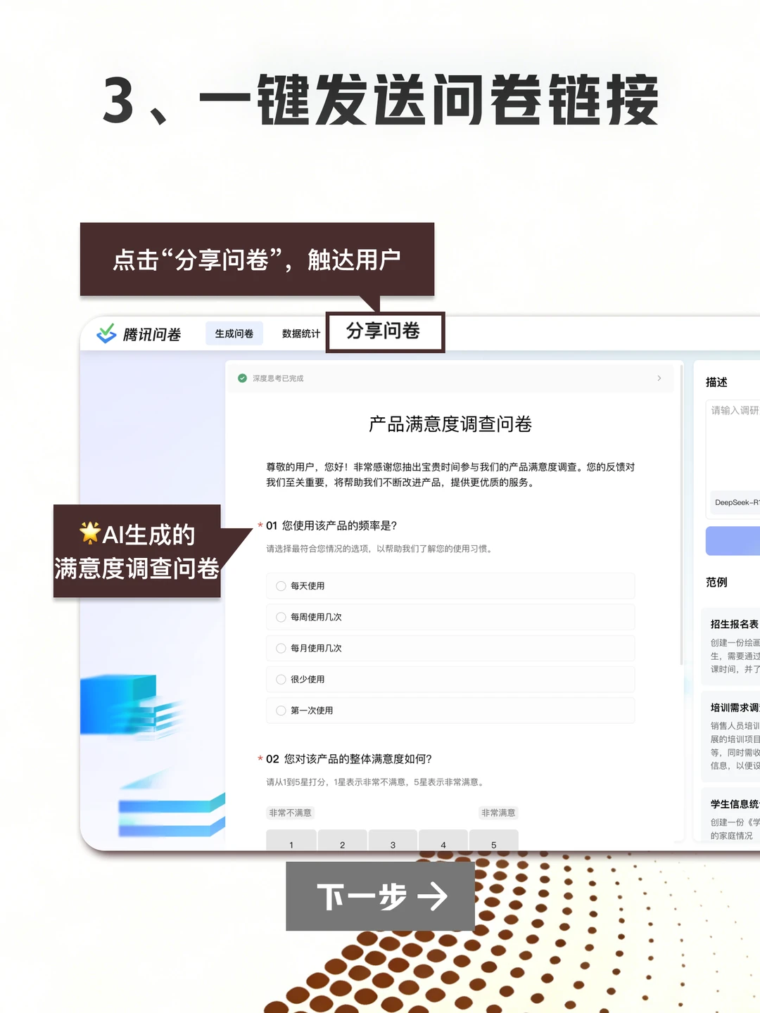年终述职，本质是一次“价值呈现”