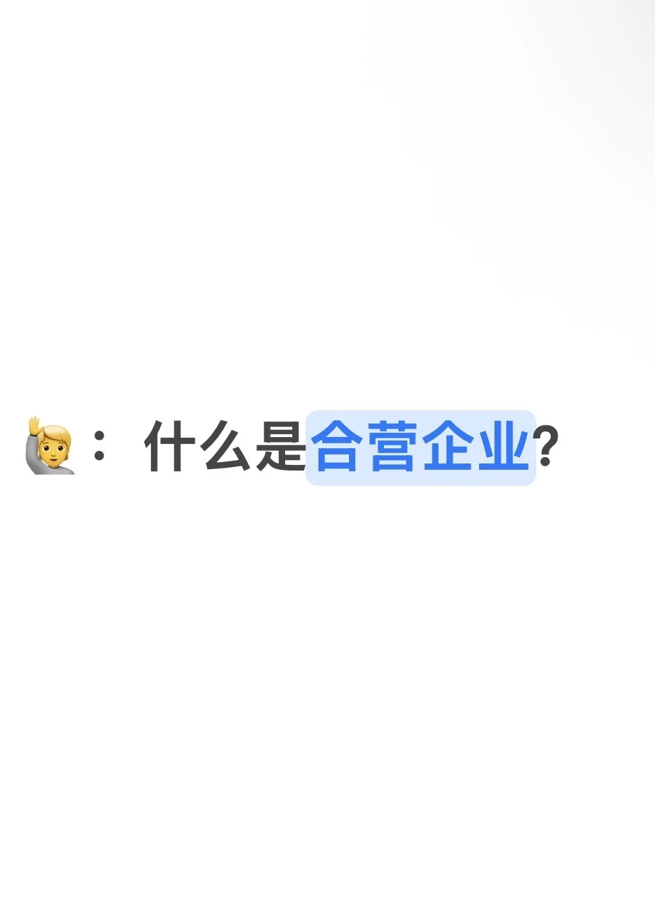 一分钟教你学财报（12）