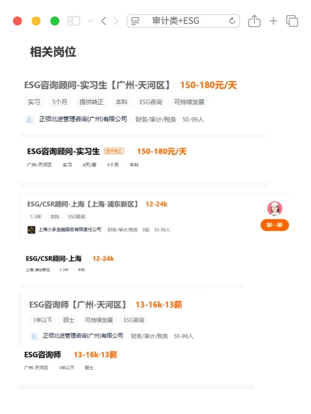 今年审计新方向赢麻了