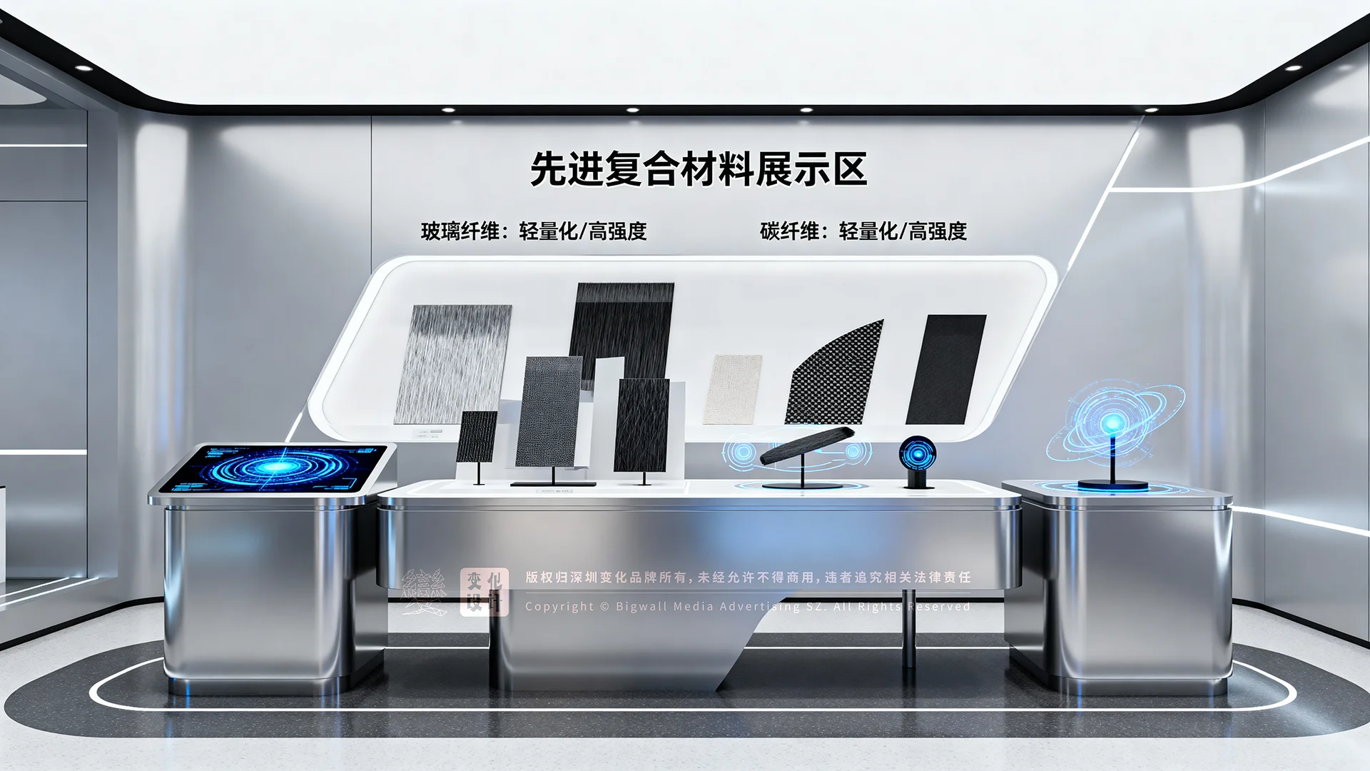 原创展厅设计案例｜新型材料科技中心展厅