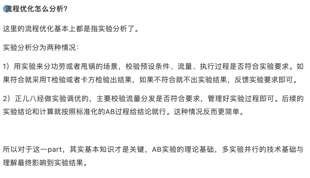 0基础如何做用户增长分析？3分钟带你搞定！