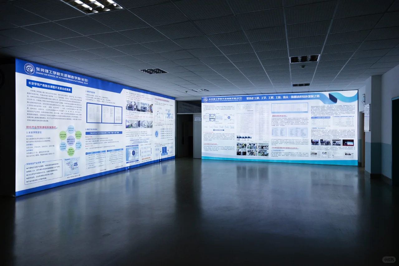 东莞中小企业数字化转型城市试点供需对接会