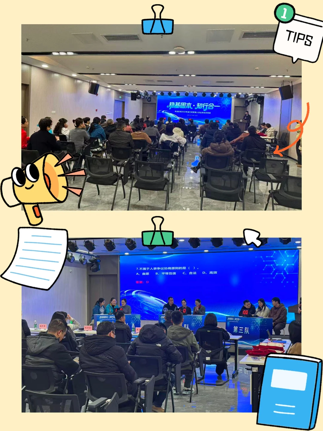 ? 硬核团建｜一场脑力与凝聚力的双向奔赴