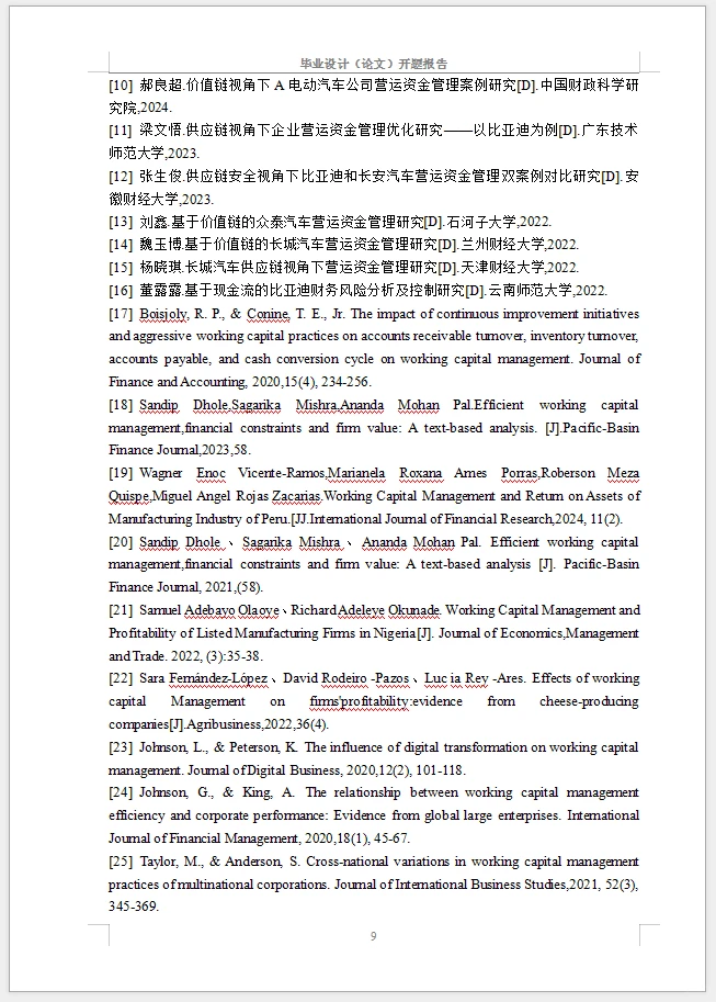 这是要被开题报告折腾疯了吗