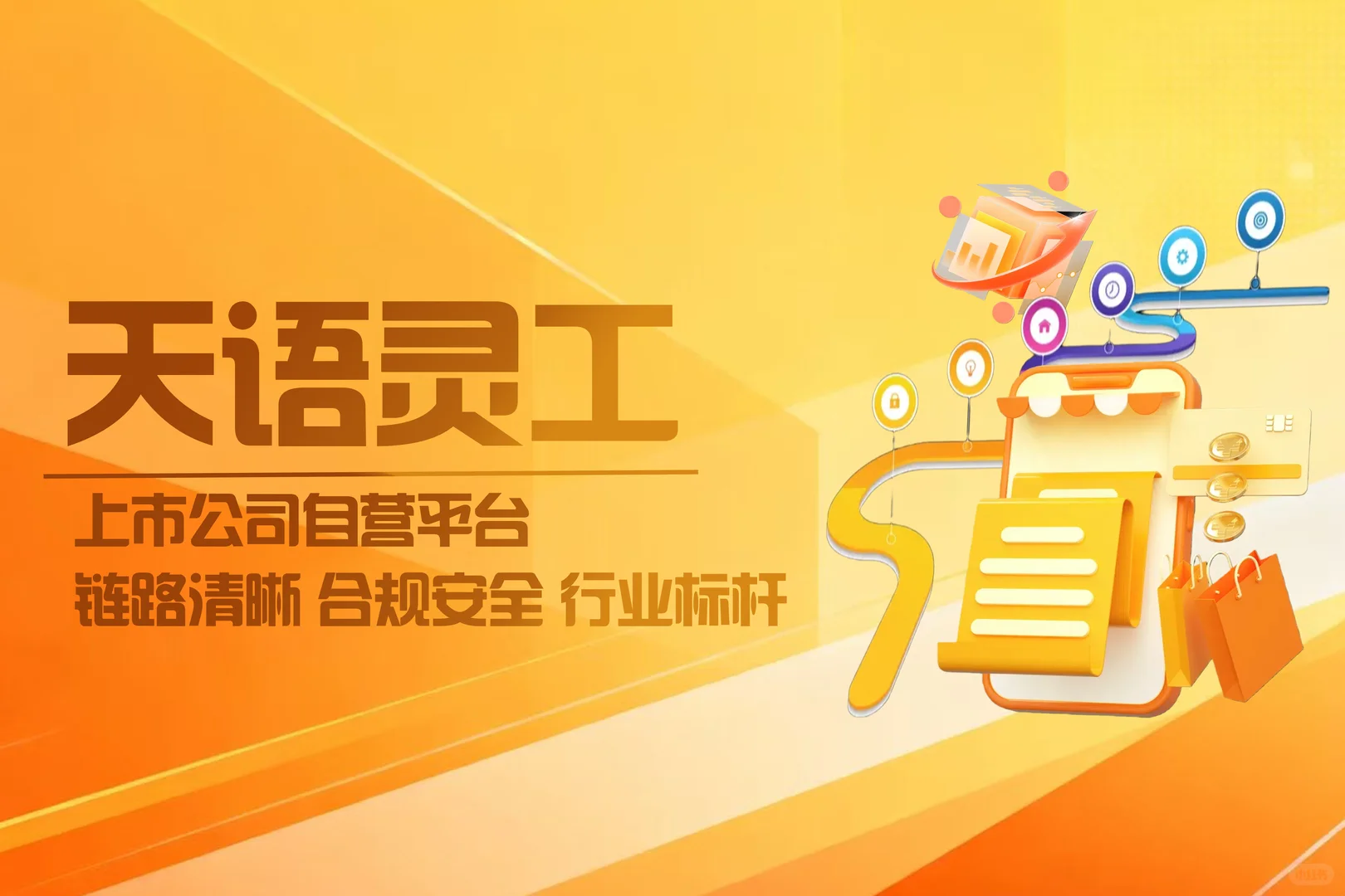 灵活用工税筹:亲测案例复盘与效果分享