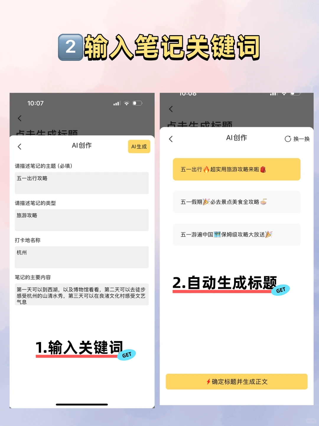 家人们谁懂啊‼️我用它一直涨?