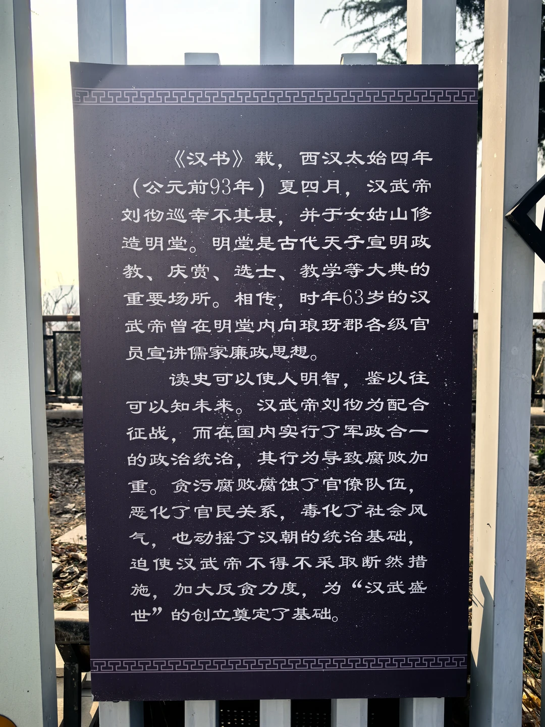 青岛女姑山公园