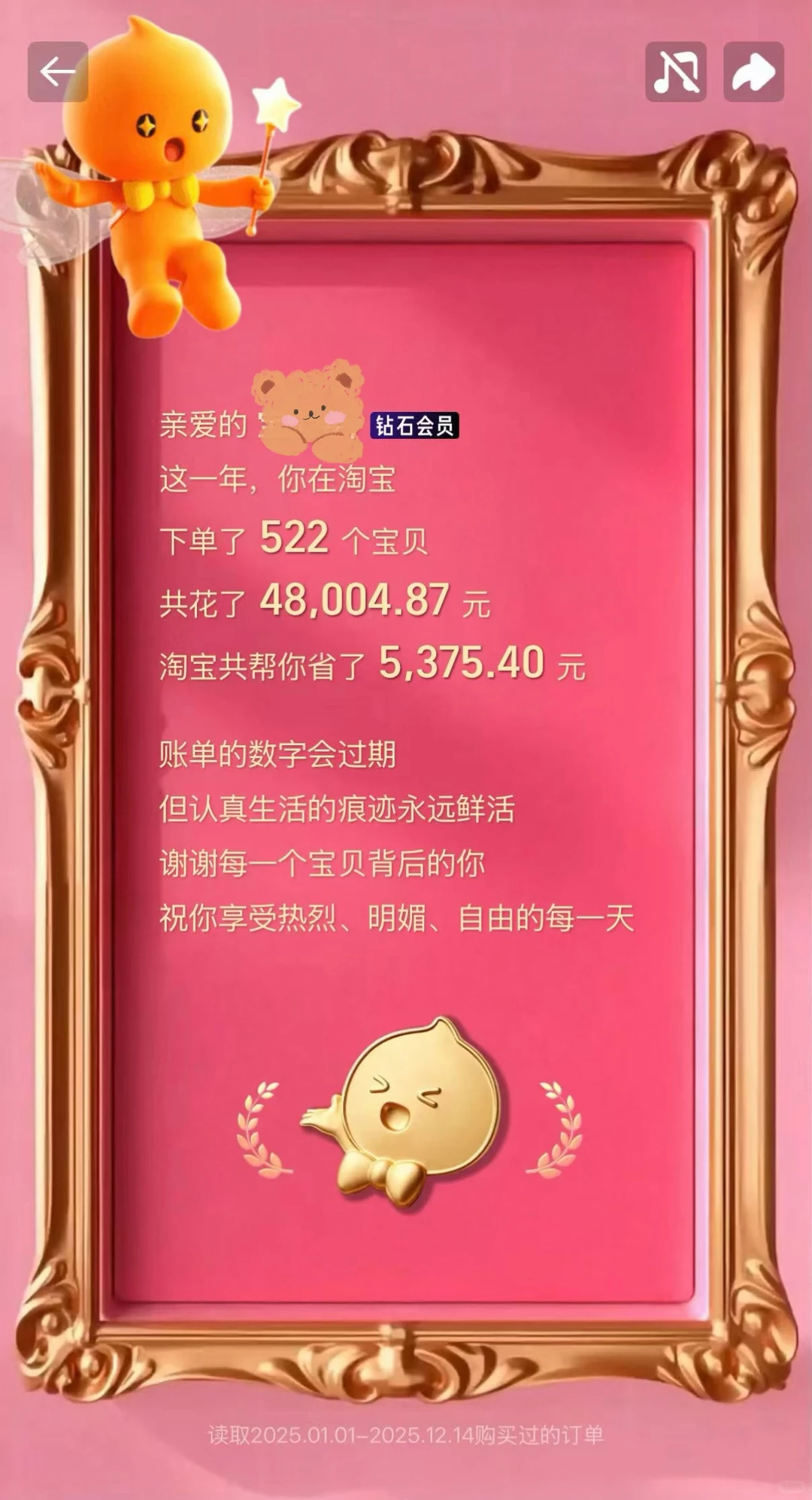 我哩个豆...有喝这么多嘛Σ(ﾟдﾟ;)...