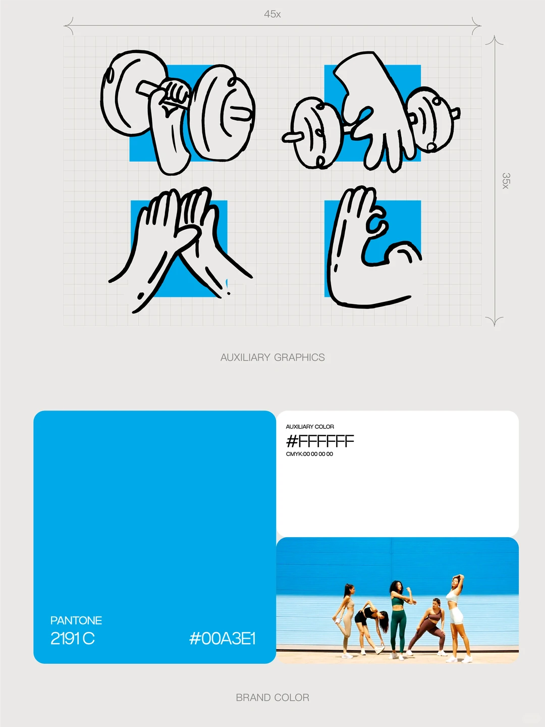 古法健身品牌就得这么做！！！-筋斗云品牌