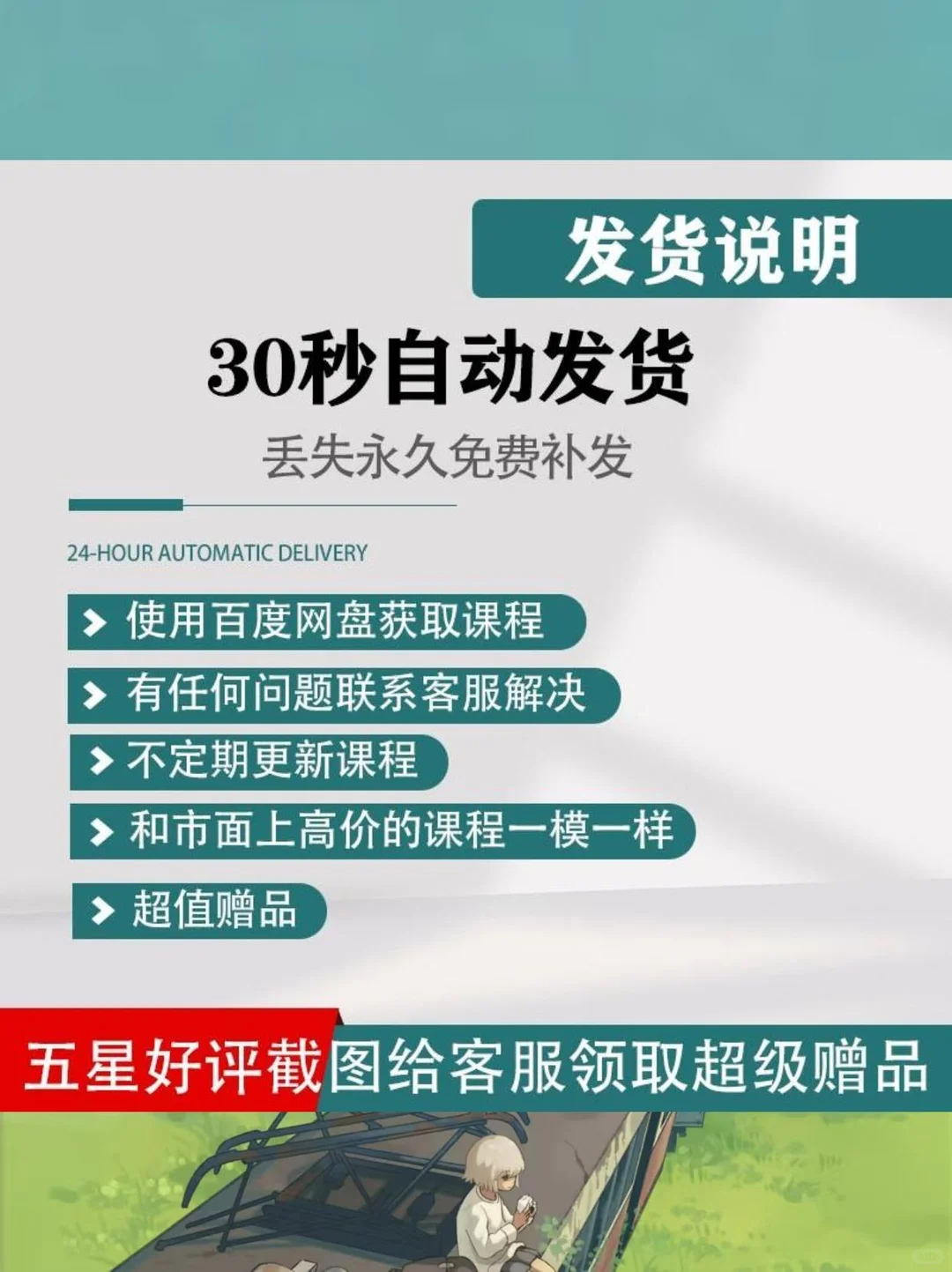 ?商业模式迭代图｜思路超清晰！