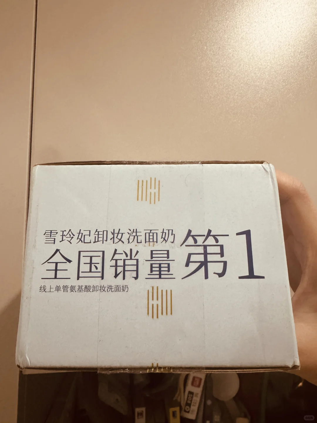 市场地位确认书实施指南、市场地位确认书