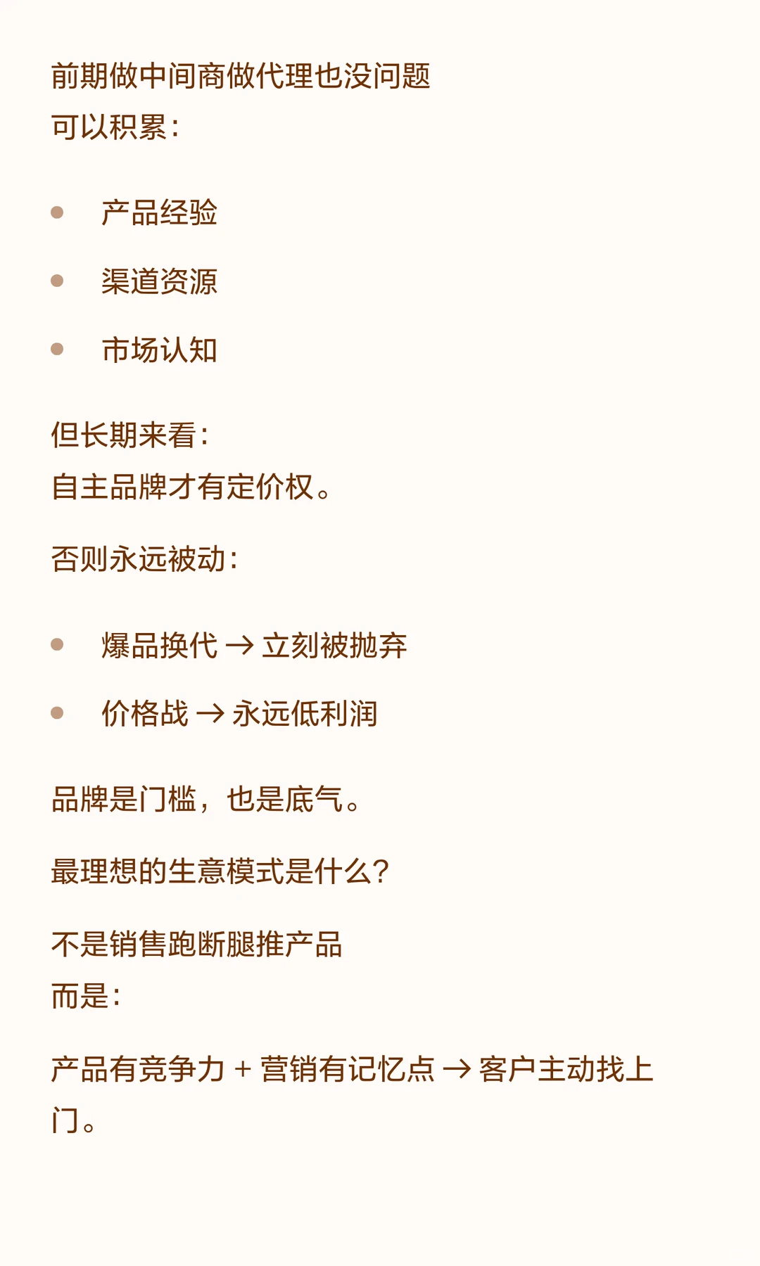 外贸行业未来真的已经变了