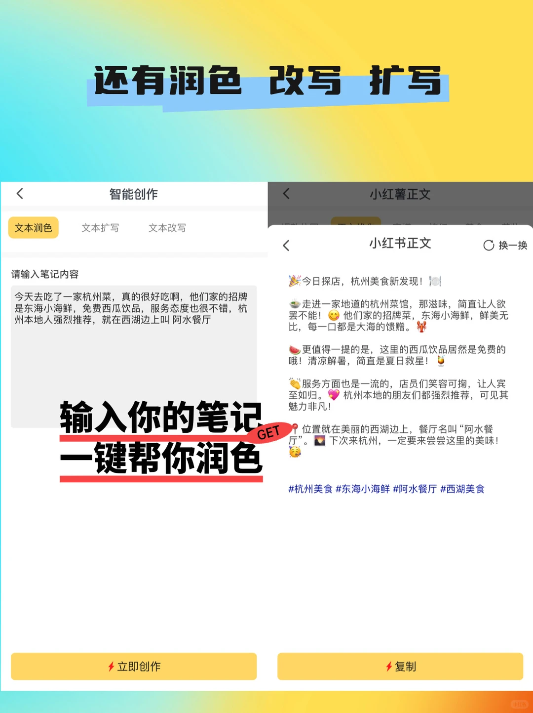 适合普通人❗️新的一年劝你好好做自媒体吧！