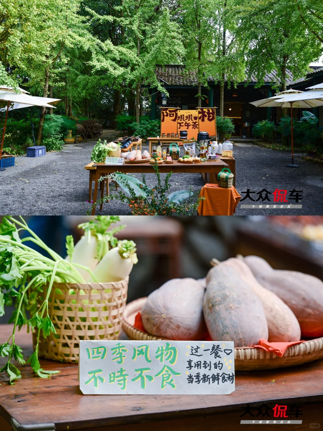 乡村企业定制 |来铁牛村办不一样的企业活动