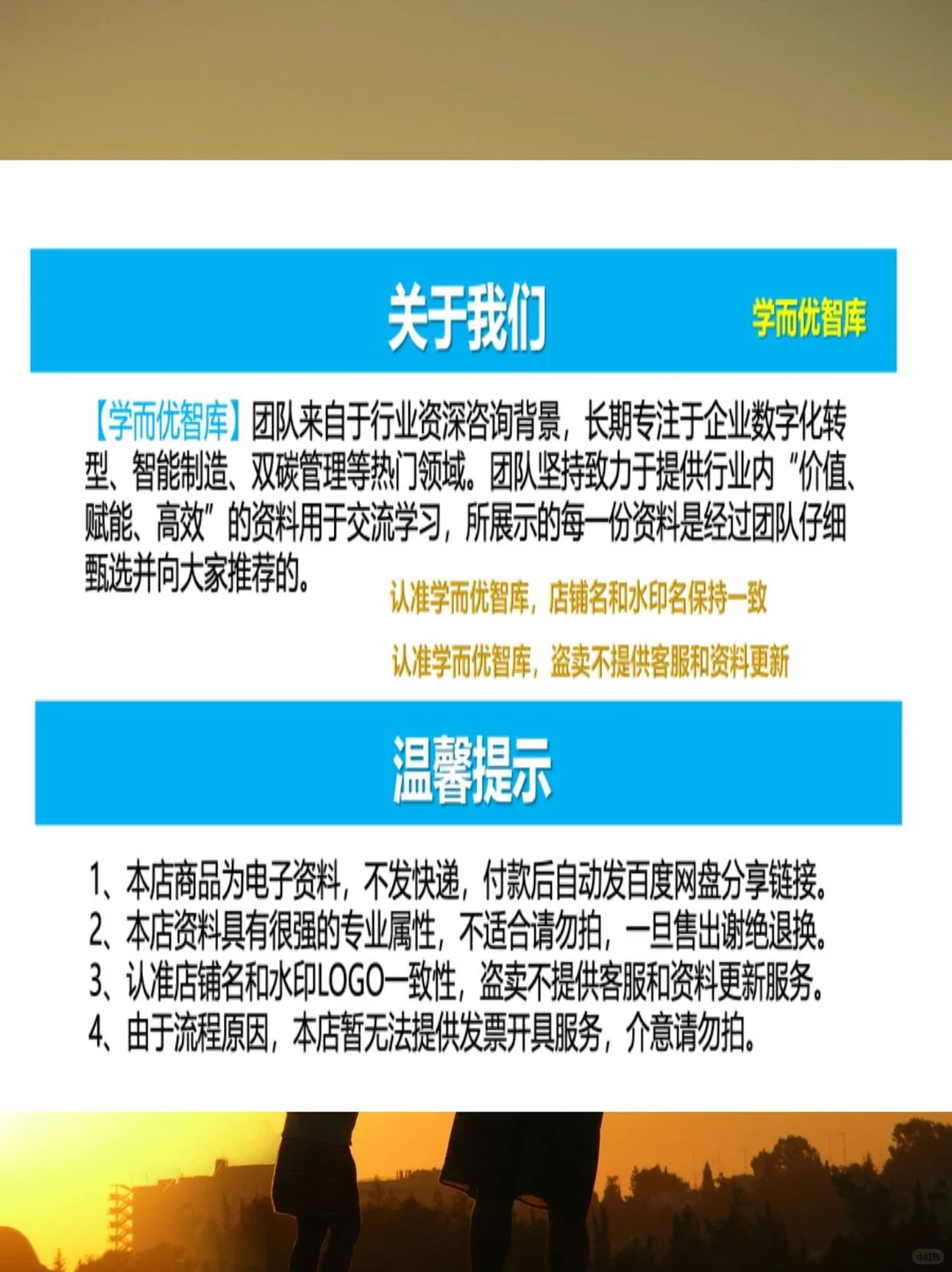 2025出海趋势大揭秘，企业出海新风向?