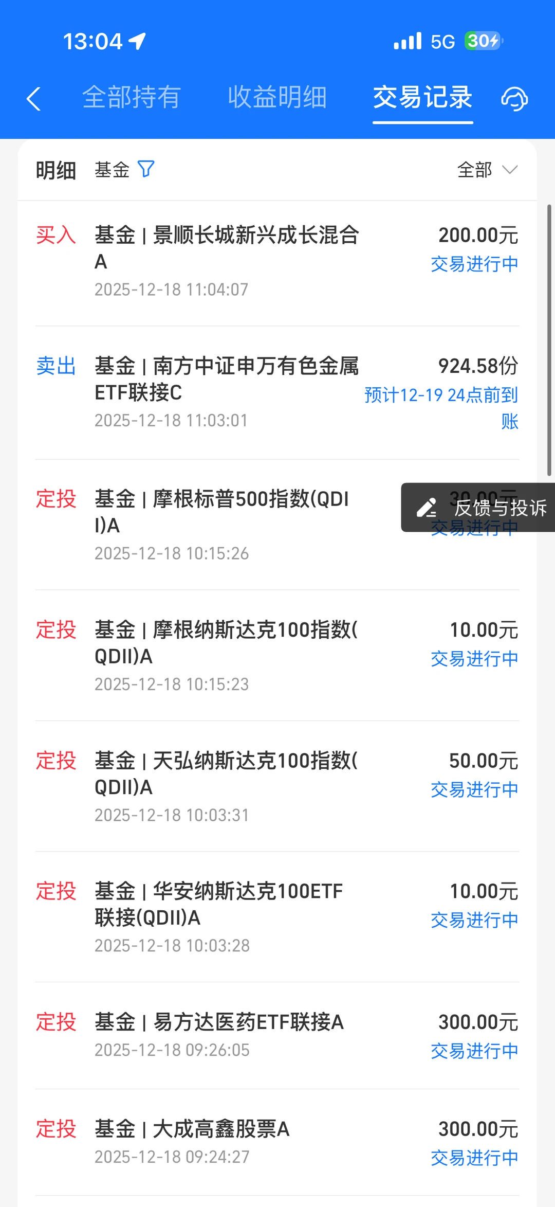 我不追卫星,我在种自己的树