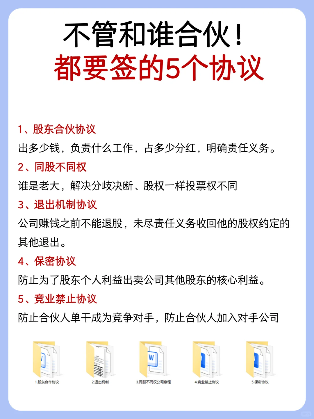 做连锁要知道，有哪些经营模式