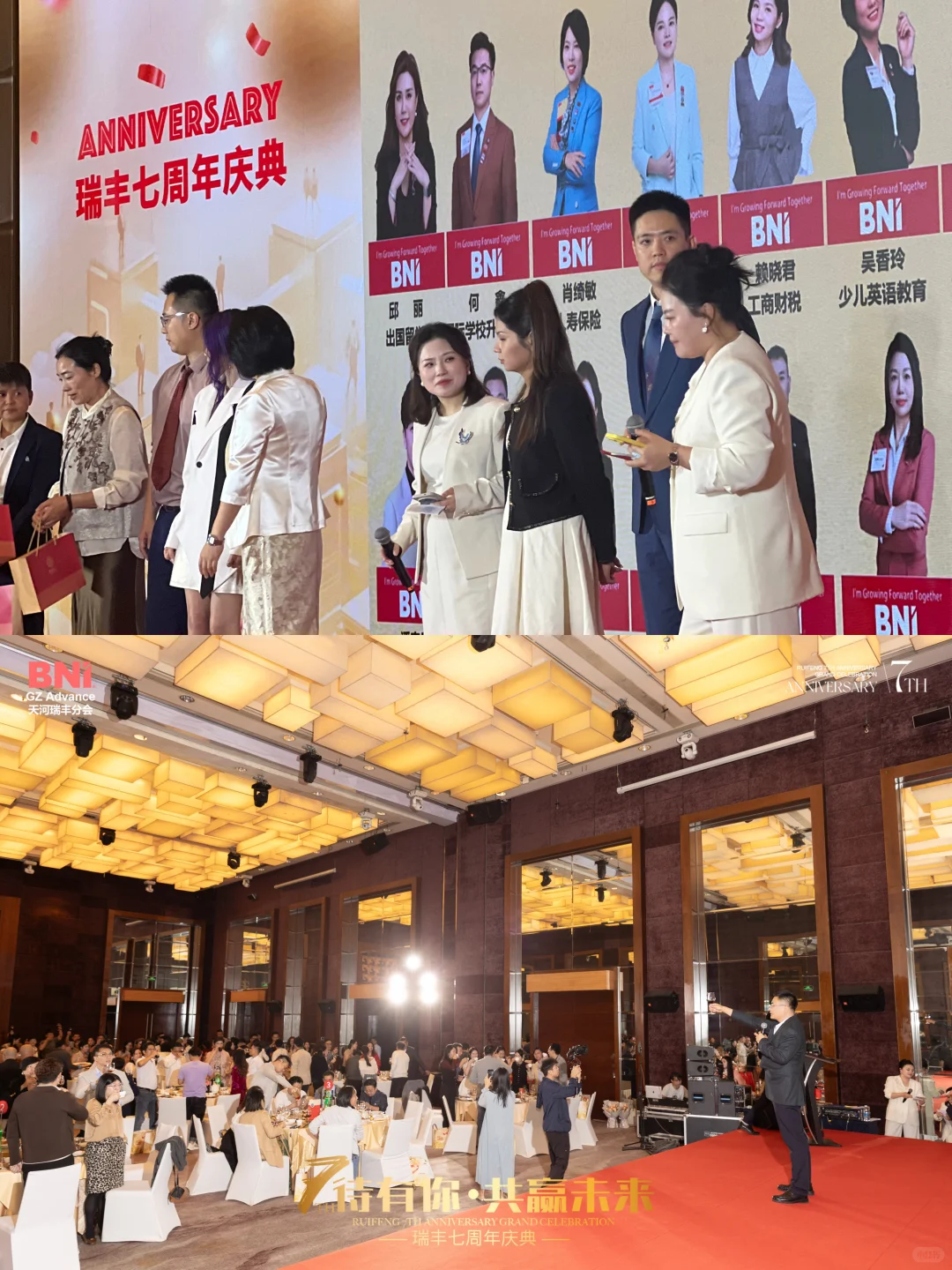 企业周年庆卷疯了 被疯狂要方案的7周年庆典